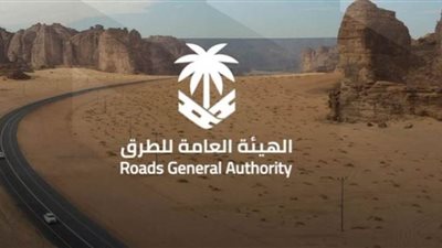 خدمةً لضيوف الرحمن.. هيئة الطرق السعودية تنفيذ حزمة من الأعمال على طريق الهجرة