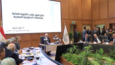 الحدود الدنيا لتنسيق المرحلة الأولى للثانوية العامة