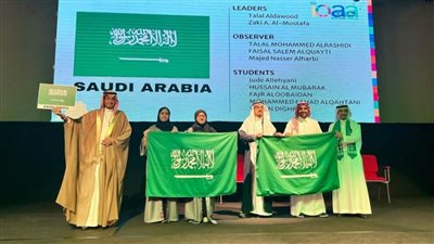 المملكة تشارك في أولمبياد علم الفلك والفيزياء الفلكية الدولي بالبرازيل