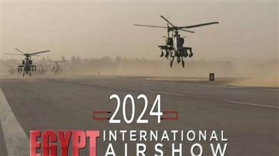 العلمين الجديدة تحتضن معرض 