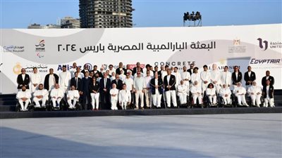  البعثة المصرية البارالمبية تسافر إلى باريس