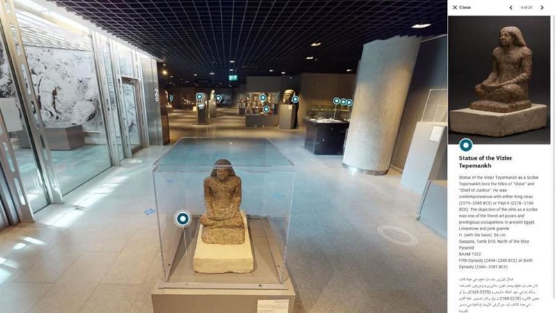 إطلاق زيارات تخيلية