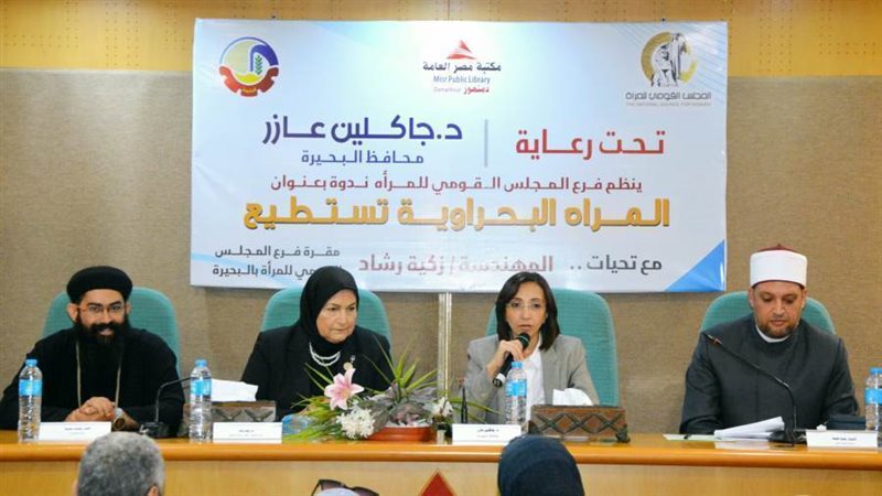 جانب من فعاليات ندوة