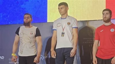 ذهبية وفضية لمصر في بداية بطولة العالم لمصارعة الذراعين بمولدوفا