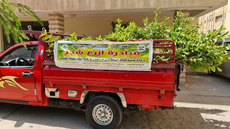 مبادرة ازرع شجرة