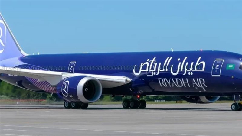 طيران الرياض