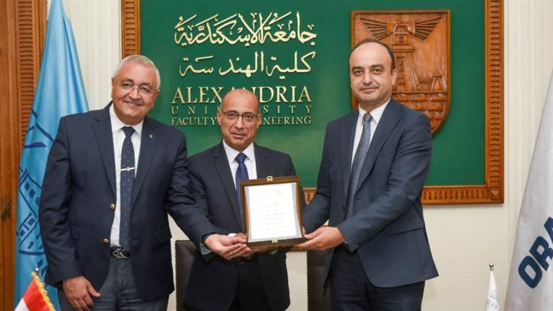 جامعة الإسكندرية