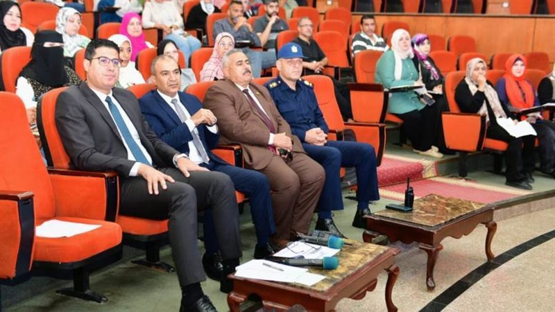 الاجتماع التنفيذي