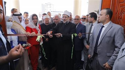 محافظ دمياط ونائب وزير الأوقاف يفتتحان مسجد البحر بتكلفة 5ر8 مليون جنيه