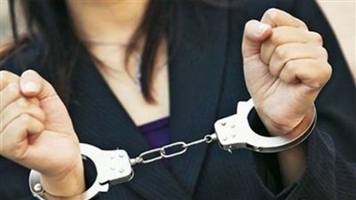 ضبط سيدة أجنبية تخصصت في النصب على المواطنين عبر موقع 