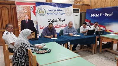 انتظام سير امتحانات الدور الثاني لطلاب الثانوية العامة ببني سويف