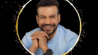 غدا.. الفنان 