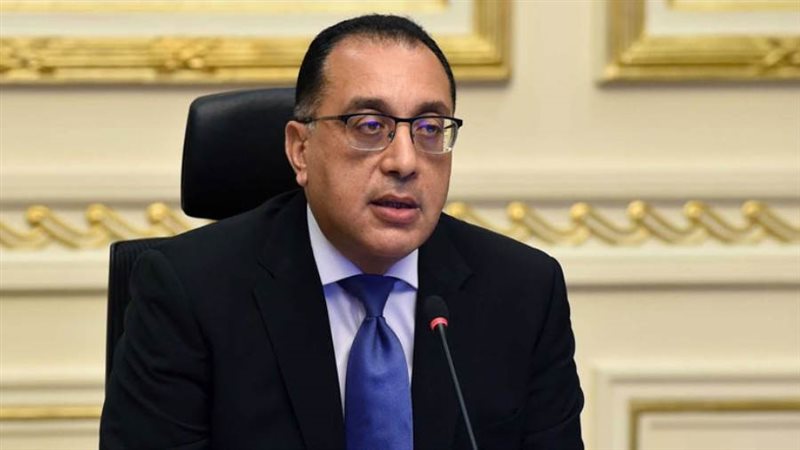 رئيس الوزراء