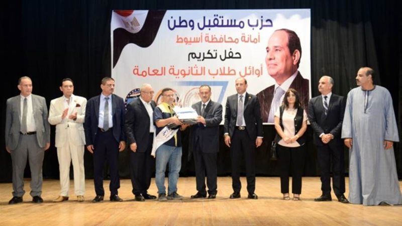 جانب من التكريم