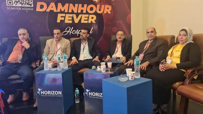 جانب من فعاليات مؤتمر