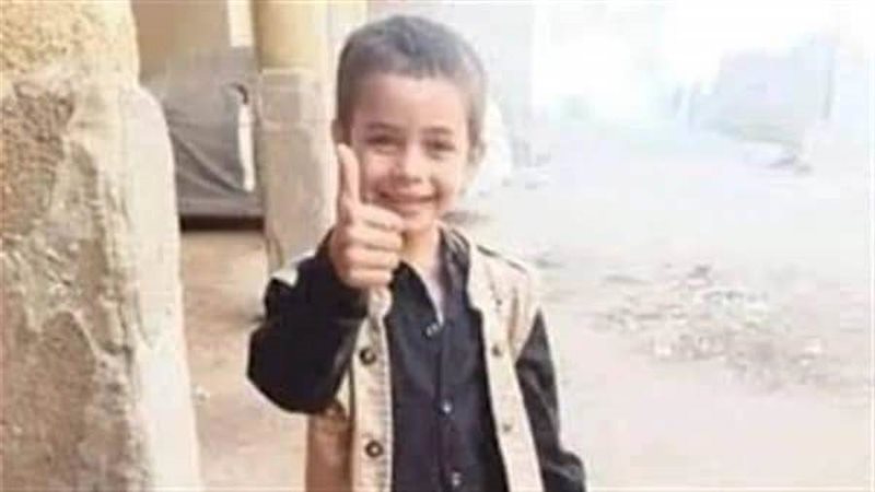 الطفل محمد عصام