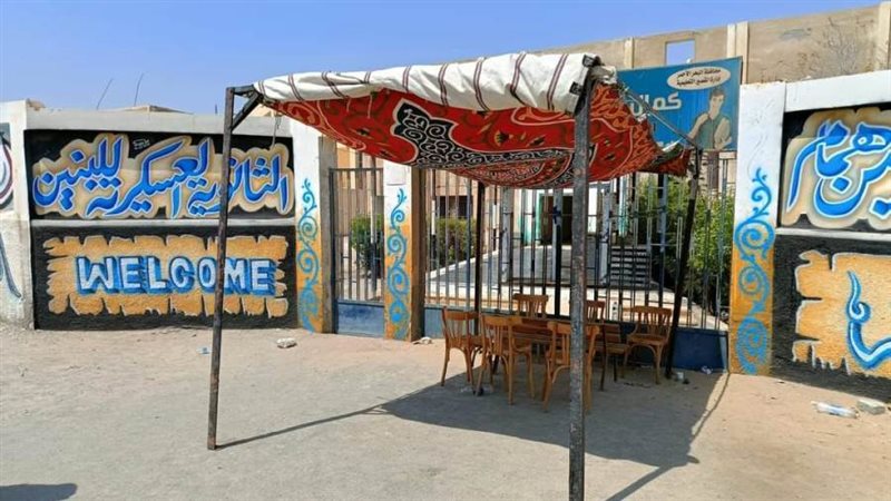 جانب من التجهيزات