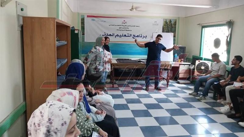 الورشة التدريبية