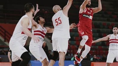 سلة الزمالك تواجه الرياضي اللبناني في مباراتين وديتين استعدادًا للموسم الجديد