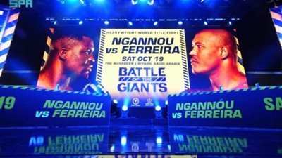 المملكة تستضيف بطولة العالم في الفنون القتالية نزال معركة العمالقة أكتوبر المقبل في الرياض