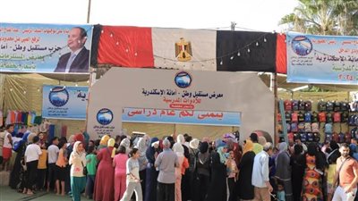  حزب مستقبل وطن يُدشن عددًا من معارض بيع الأدوات المدرسية استعدادًا للعام الدراسي الجديد 