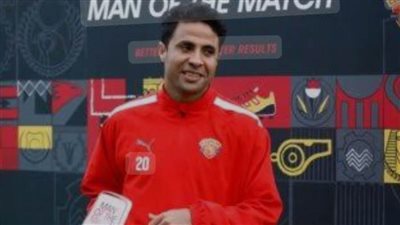 محمد إبراهيم ينضم إلى البنك الأهلي رسميًا لمدة موسمين