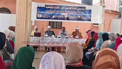 بناء وعي الفتاة الجامعية حول القضايا المجتمعية ندوة بكفر الشيخ