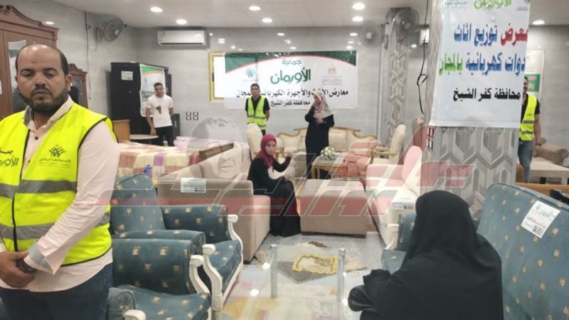 المعرض الجديد