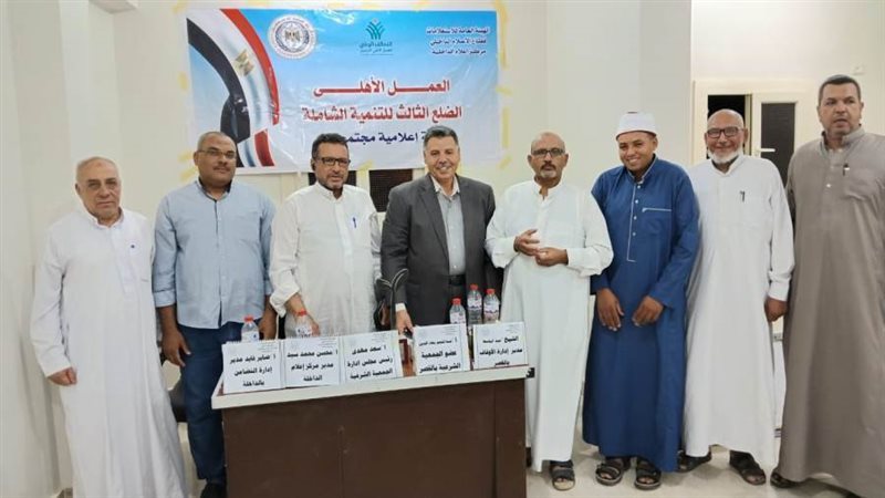 ختام فعاليات الضلع