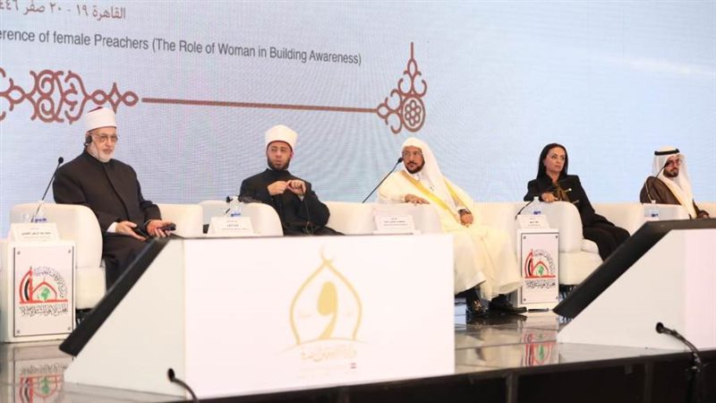 جانب من المؤتمر الدولي