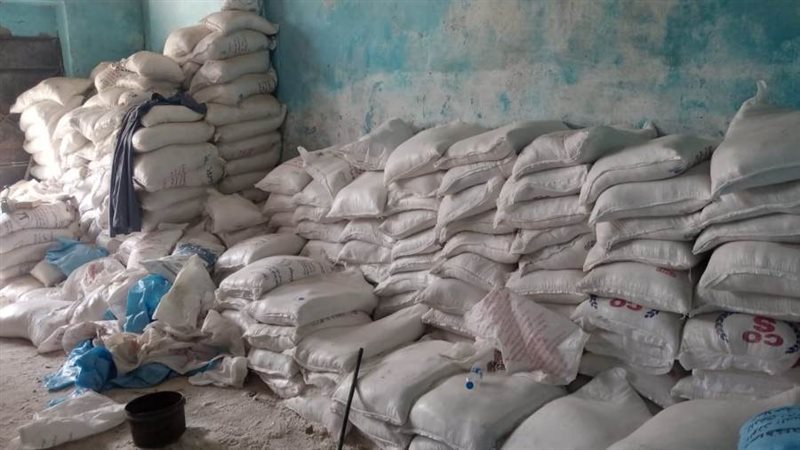 الملح المضبوط