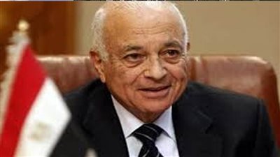 وزارة الخارجية والهجرة تنعي وزير الخارجية الأسبق الدكتور نبيل العربي