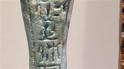 نجاح الدولة المصرية في استرداد ثلاث قطع أثرية من هولندا