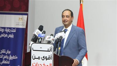 مدير صندوق مكافحة الإدمان يستعرض أهمية دراسة تطبيق برامج الدمج المجتمعي للمتعافين من الإدمان   