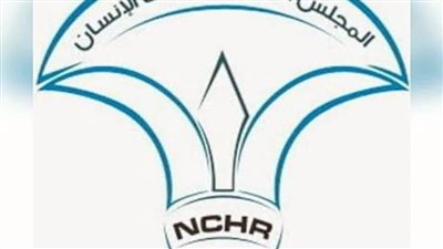 القومي لحقوق الإنسان ينعي فقيد الدبلوماسية المصرية والعربية الدكتور نبيل العربي