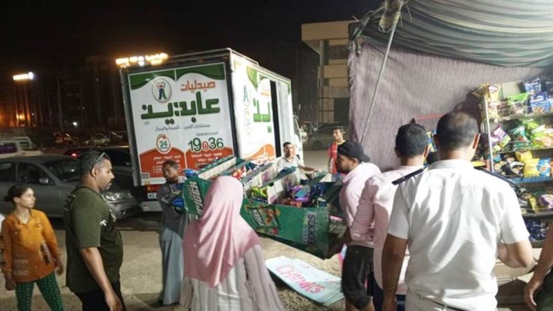 بوابة روز اليوسف