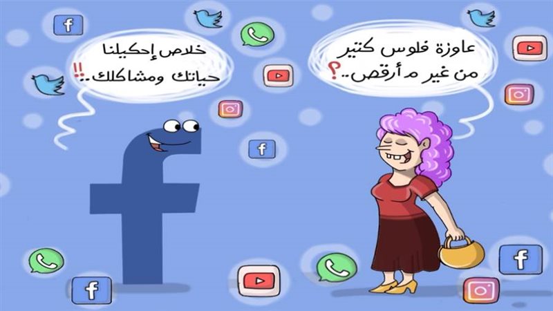 ريشة - أماني هاشم