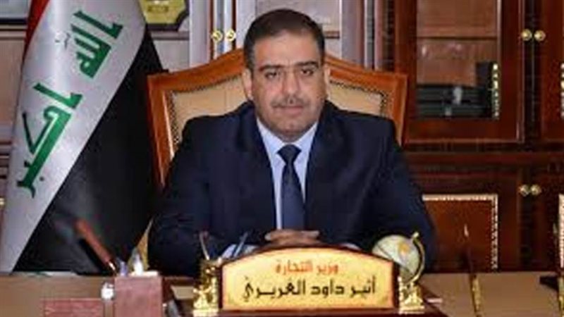 وزير التجارة العراقي
