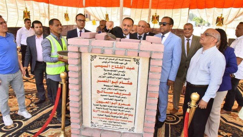 محافظ أسيوط ورئيس