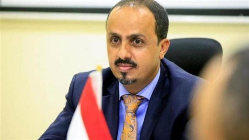 وزير الإعلام والثقافة