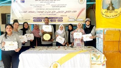 جامعة أسيوط تفوز بالمراكز الأولى في مسابقات اللقاء الثقافي الشاطئي الأول لفتيات الجامعات والمعاهد المصرية