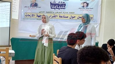 ورشة عمل بعنوان 