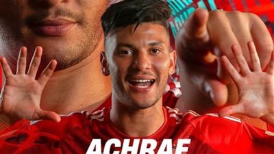 التالتة شمال تهز جبال.. 