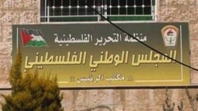 الوطني الفلسطيني: العدوان الإسرائيلي الواسع على الضفة الغربية انتهاك صارخ للقانون الدولي والإنساني