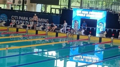 زياد طارق يتأهل لنهائى  سباق 50 متر حرة فئة S10 بارالمبياد باريس