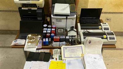 ضبط شخص  يزور  المحررات الرسمية ويروجها مقابل مبالغ مالية بالقاهرة 