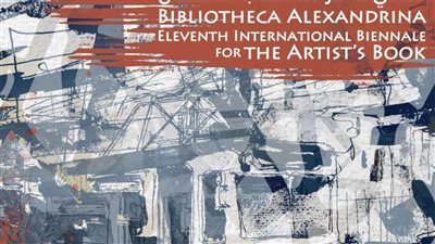 افتتاح بينالي مكتبة الإسكندرية الدولي لكتاب الفنان