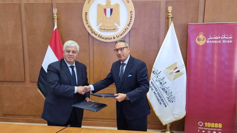 رئيس بنك مصر ووزير