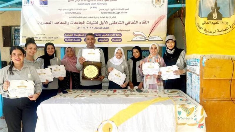 طالبات جامعة أسيوط