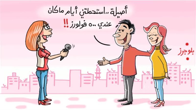 ريشة - أماني هاشم